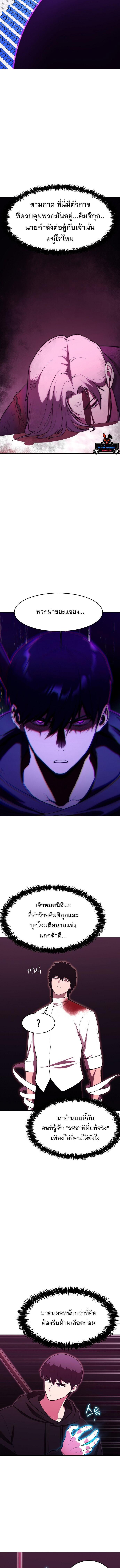 Manga-lc-com อ่านมังงะ อ่านการ์ตูน ออนไลน์ ฟรี Heavenly Demon Wants to Be A Chef ตอนที่ 1 2 3 4 5 6 7 8 9 10 11 12 13 14 ฟรี ไม่มีโฆษณา Manga-lc - อ่าน มังงะ อ่าน การ์ตูน ออนไลน์ อ่านมังงะ ฟรี