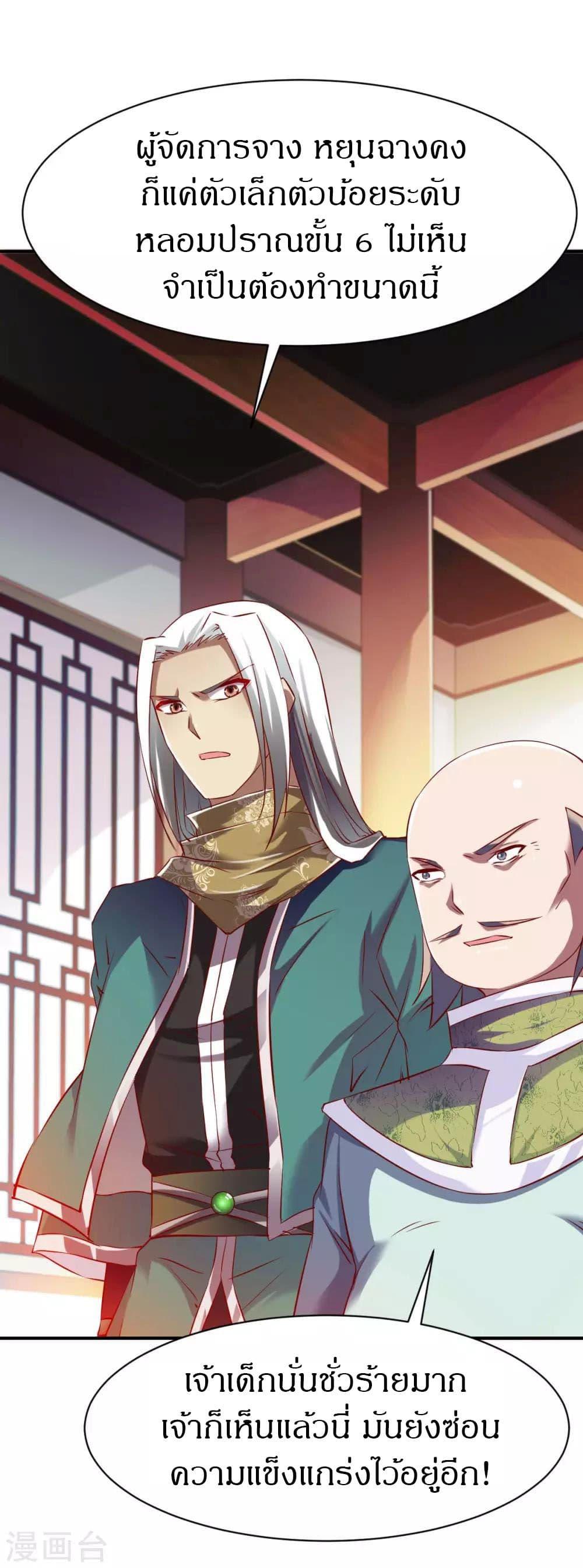 Manga-lc-com อ่านมังงะ อ่านการ์ตูน ออนไลน์ ฟรี The Legendary Tripod ตอนที่ 1 2 3 4 5 6 7 8 9 10 11 12 13 14 ฟรี ไม่มีโฆษณา Manga-lc - อ่าน มังงะ อ่าน การ์ตูน ออนไลน์ อ่านมังงะ ฟรี