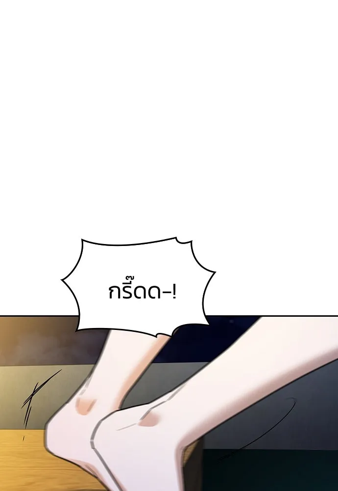 รักแล้วห้ามเลิก ตอนที่ 28 รูปที่ 122