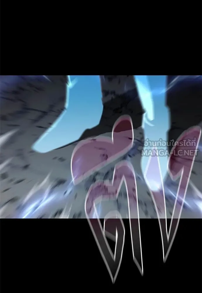 ชำแหละอะคาเดมี ตอนที่ 48 รูปที่ 53