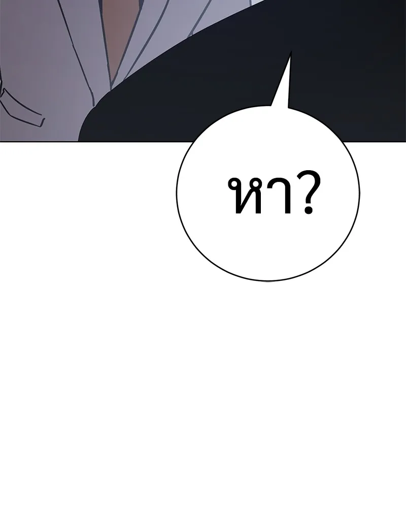 แบคXX ตอนที่ 19 รูปที่ 172