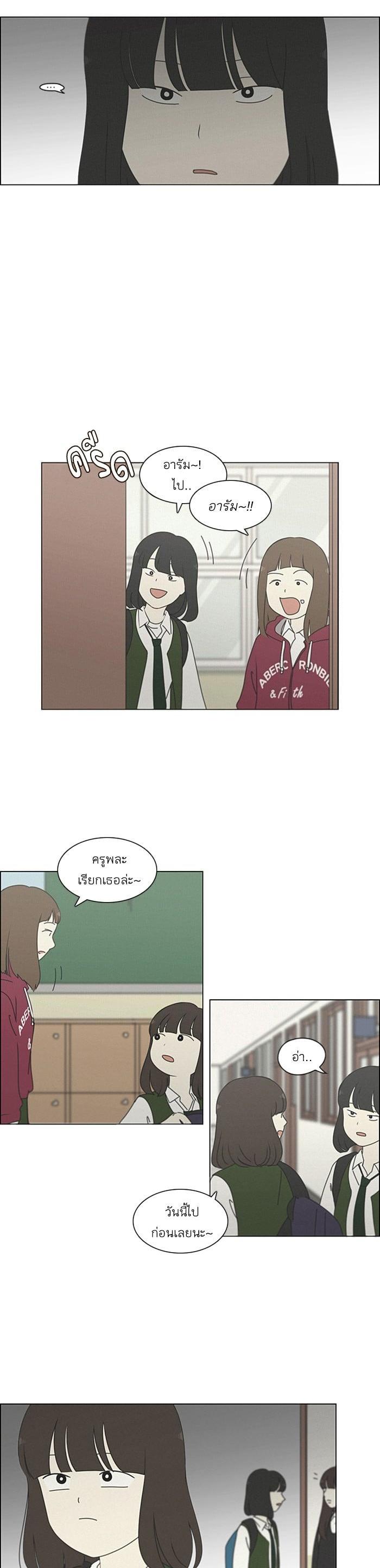 Manga-lc-com อ่านมังงะ อ่านการ์ตูน ออนไลน์ ฟรี Love Revolution รักนี้ต้องปฏิวัติ ตอนที่ 1 2 3 4 5 6 7 8 9 10 11 12 13 14 ฟรี ไม่มีโฆษณา Manga-lc - อ่าน มังงะ อ่าน การ์ตูน ออนไลน์ อ่านมังงะ ฟรี