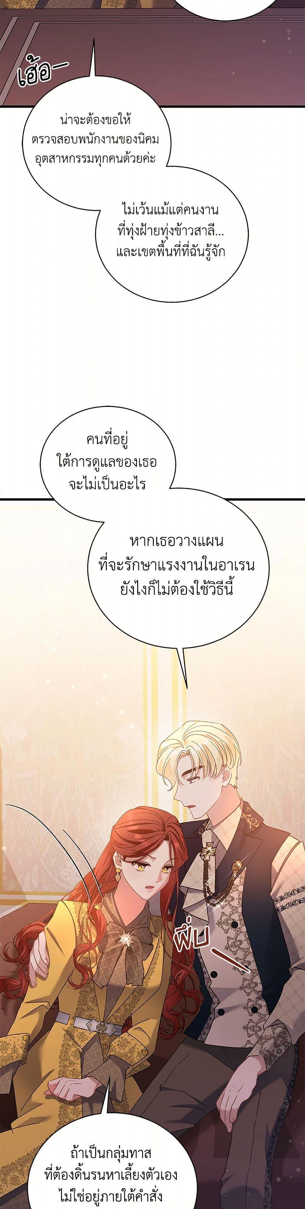 Manga-lc-com อ่านมังงะ อ่านการ์ตูน ออนไลน์ ฟรี I’m Sure It’s My Baby ตอนที่ 1 2 3 4 5 6 7 8 9 10 11 12 13 14 ฟรี ไม่มีโฆษณา Manga-lc - อ่าน มังงะ อ่าน การ์ตูน ออนไลน์ อ่านมังงะ ฟรี