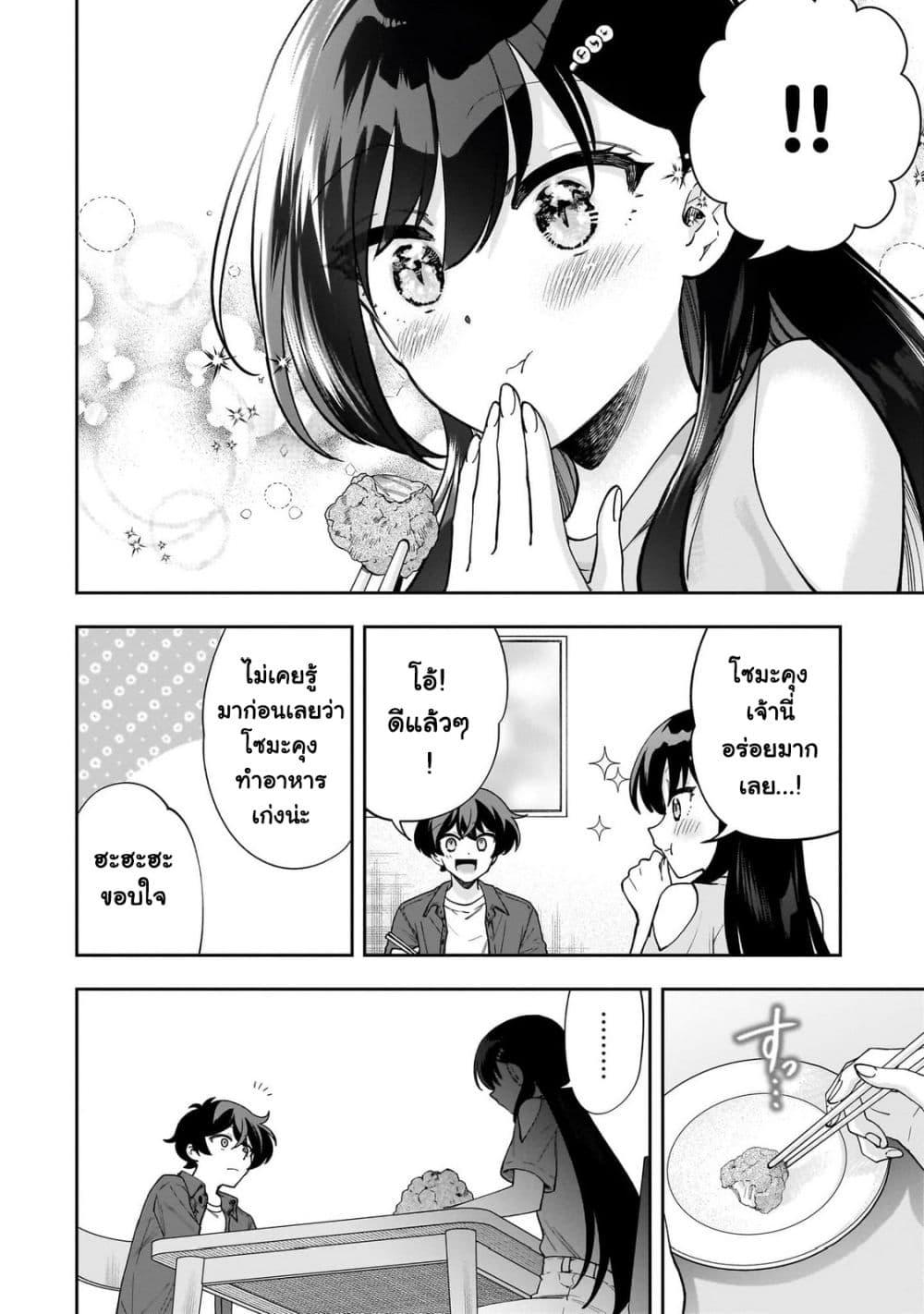 Manga-lc-com อ่านมังงะ อ่านการ์ตูน ออนไลน์ ฟรี Net no “Oshi” to Real no “Oshi” ga Tonari ni Hikkoshite Kita ตอนที่ 1 2 3 4 5 6 7 8 9 10 11 12 13 14 ฟรี ไม่มีโฆษณา Manga-lc - อ่าน มังงะ อ่าน การ์ตูน ออนไลน์ อ่านมังงะ ฟรี