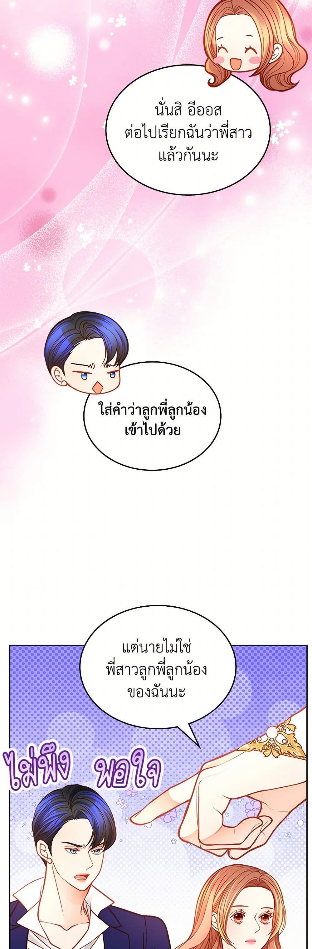 Manga-lc-com อ่านมังงะ อ่านการ์ตูน ออนไลน์ ฟรี The Duchess’s Secret Dressing Room ตอนที่ 1 2 3 4 5 6 7 8 9 10 11 12 13 14 ฟรี ไม่มีโฆษณา Manga-lc - อ่าน มังงะ อ่าน การ์ตูน ออนไลน์ อ่านมังงะ ฟรี