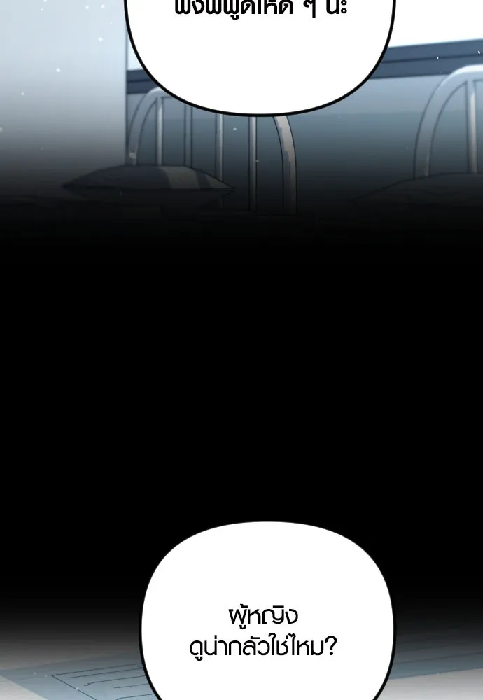 รักกันคนละครึ่งทาง ตอนที่ 42 รูปที่ 115