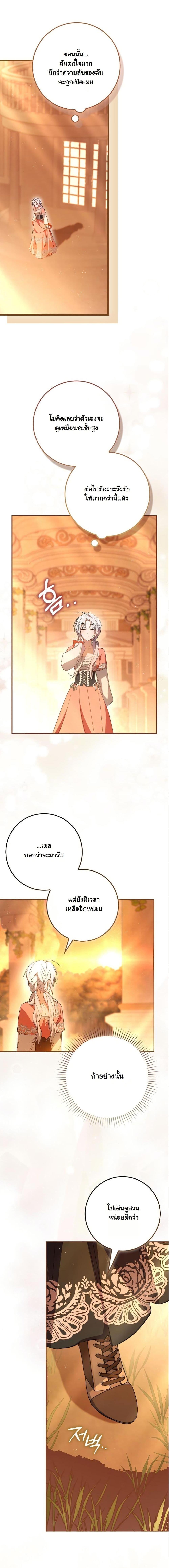 Manga-lc-com อ่านมังงะ อ่านการ์ตูน ออนไลน์ ฟรี My Contract Husband Resembles the Male Protagonist ตอนที่ 1 2 3 4 5 6 7 8 9 10 11 12 13 14 ฟรี ไม่มีโฆษณา Manga-lc - อ่าน มังงะ อ่าน การ์ตูน ออนไลน์ อ่านมังงะ ฟรี