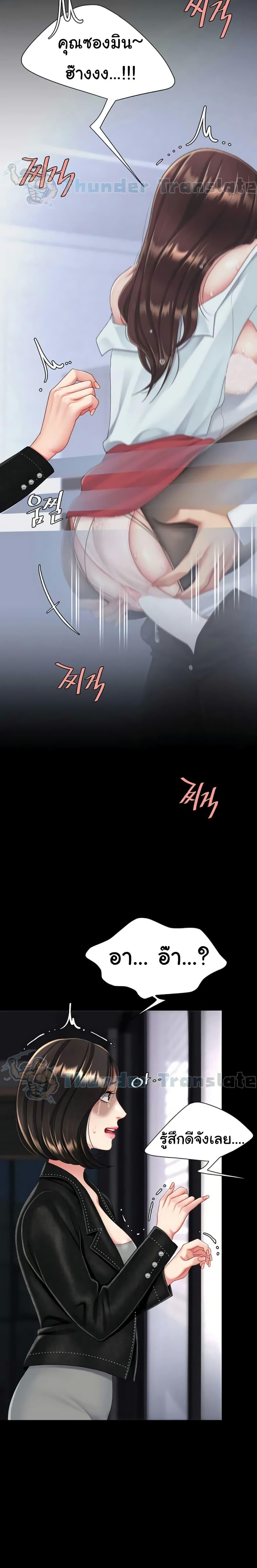 Doujin-Lc- อ่าน โดจิน มังฮวา เกาหลี ญี่ปุ่น จีน แปลไทย Go Ahead, Mom ตอนที่ 1 2 3 4 5 6 7 8 9 10 11 12 13 14 ฟรี ไม่มีโฆษณา อ่าน โดจิน Manhwa เกาหลี ญี่ปุ่น จีน เรามีครบ คัดมาให้เน้นๆ โดจิน 18+ รับประกันความฟินโดย  Doujin Lc