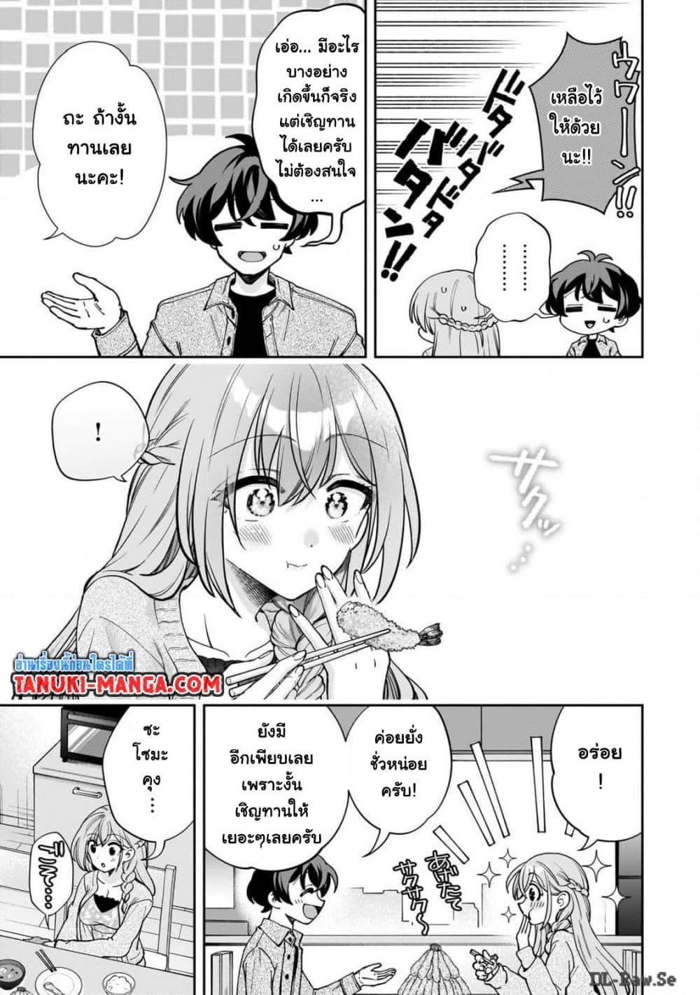 Manga-lc-com อ่านมังงะ อ่านการ์ตูน ออนไลน์ ฟรี Net no “Oshi” to Real no “Oshi” ga Tonari ni Hikkoshite Kita ตอนที่ 1 2 3 4 5 6 7 8 9 10 11 12 13 14 ฟรี ไม่มีโฆษณา Manga-lc - อ่าน มังงะ อ่าน การ์ตูน ออนไลน์ อ่านมังงะ ฟรี