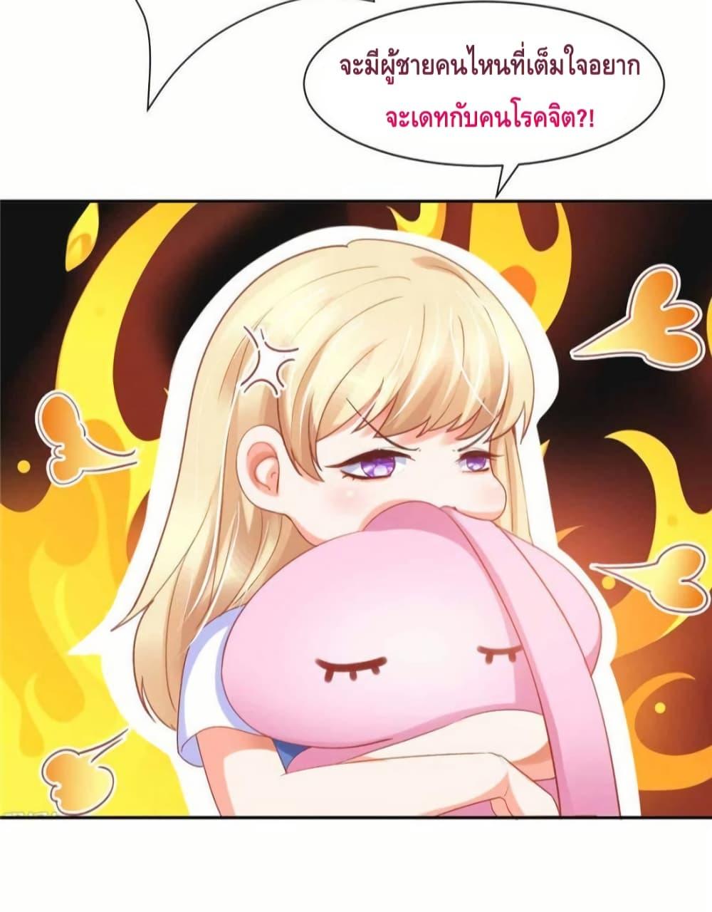 Manga-lc-com อ่านมังงะ อ่านการ์ตูน ออนไลน์ ฟรี PrinceCharming ตอนที่ 1 2 3 4 5 6 7 8 9 10 11 12 13 14 ฟรี ไม่มีโฆษณา Manga-lc - อ่าน มังงะ อ่าน การ์ตูน ออนไลน์ อ่านมังงะ ฟรี