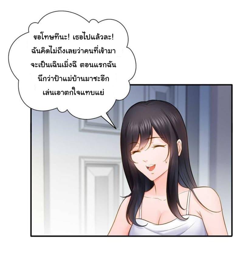 Manga-lc-com อ่านมังงะ อ่านการ์ตูน ออนไลน์ ฟรี Perfect Secret Love The Bad New Wife Is a Little Sweet ตอนที่ 1 2 3 4 5 6 7 8 9 10 11 12 13 14 ฟรี ไม่มีโฆษณา Manga-lc - อ่าน มังงะ อ่าน การ์ตูน ออนไลน์ อ่านมังงะ ฟรี
