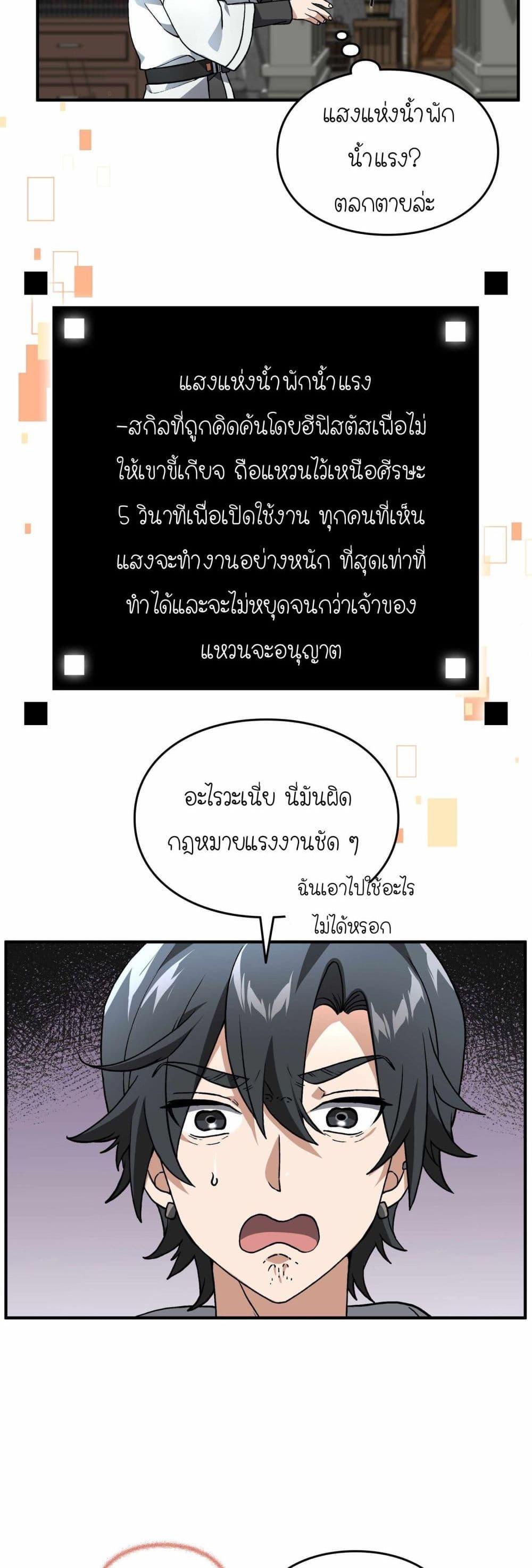 Manga-lc-com อ่านมังงะ อ่านการ์ตูน ออนไลน์ ฟรี How I Became an SSS Rank Delivery Hunter ตอนที่ 1 2 3 4 5 6 7 8 9 10 11 12 13 14 ฟรี ไม่มีโฆษณา Manga-lc - อ่าน มังงะ อ่าน การ์ตูน ออนไลน์ อ่านมังงะ ฟรี