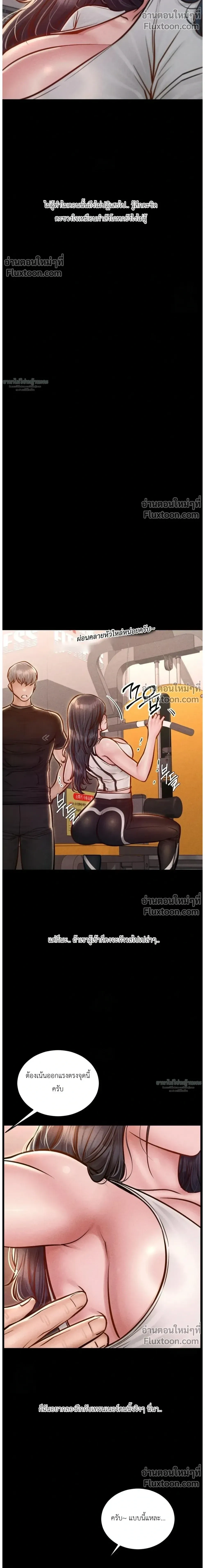 Doujin-Lc- อ่าน โดจิน มังฮวา เกาหลี ญี่ปุ่น จีน แปลไทย Paradise Villa ตอนที่ 1 2 3 4 5 6 7 8 9 10 11 12 13 14 ฟรี ไม่มีโฆษณา อ่าน โดจิน Manhwa เกาหลี ญี่ปุ่น จีน เรามีครบ คัดมาให้เน้นๆ โดจิน 18+ รับประกันความฟินโดย  Doujin Lc