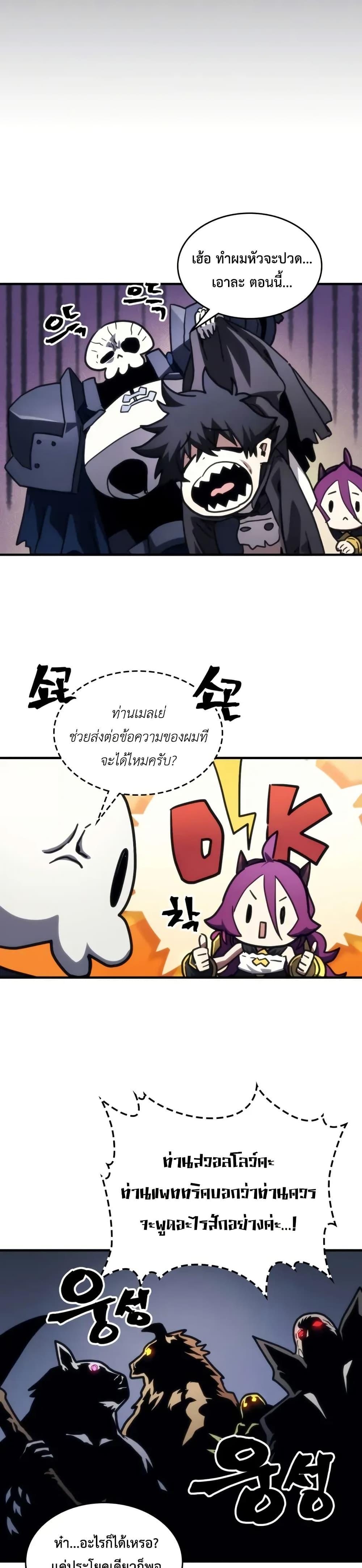 Manga-lc-com อ่านมังงะ อ่านการ์ตูน ออนไลน์ ฟรี Mr Devourer, Please Act Like a Final Boss ตอนที่ 1 2 3 4 5 6 7 8 9 10 11 12 13 14 ฟรี ไม่มีโฆษณา Manga-lc - อ่าน มังงะ อ่าน การ์ตูน ออนไลน์ อ่านมังงะ ฟรี