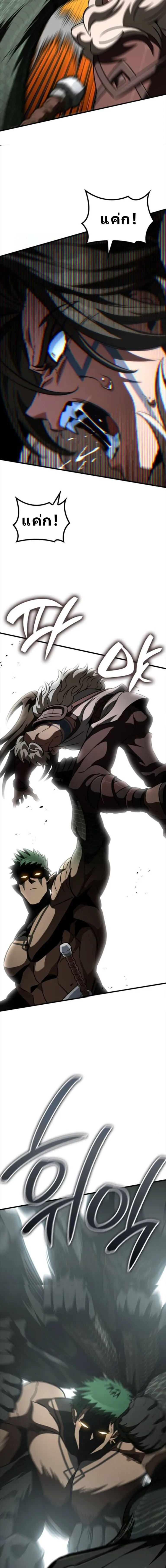 Valhalla Saga จากน_กเล_นเกมม_ออาช_พ ส_ตำนานแห_งว_ลฮ_ลลา ตอนที่ ตอนที่ 57 รูปที่ 25