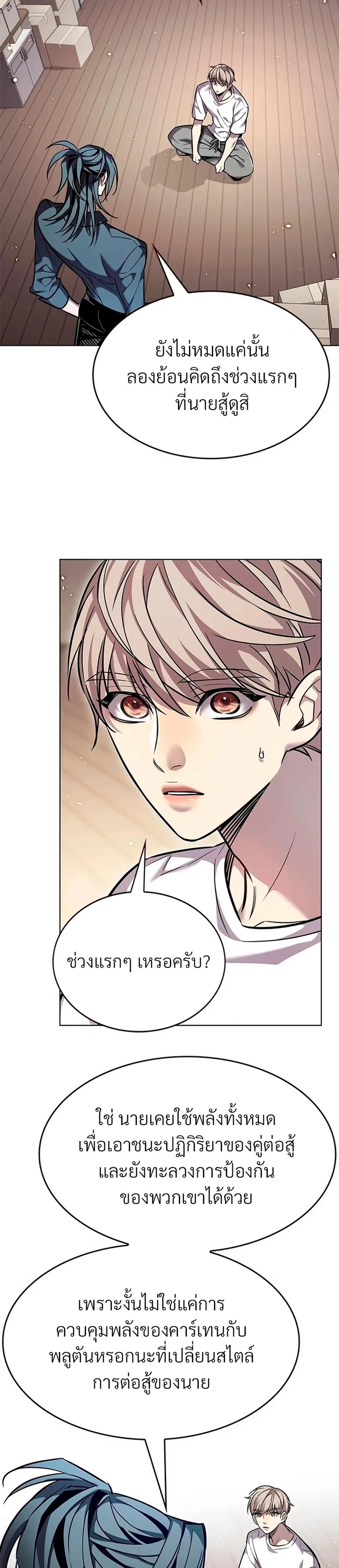 Manga-lc-com อ่านมังงะ อ่านการ์ตูน ออนไลน์ ฟรี Eleceed ตอนที่ 1 2 3 4 5 6 7 8 9 10 11 12 13 14 ฟรี ไม่มีโฆษณา Manga-lc - อ่าน มังงะ อ่าน การ์ตูน ออนไลน์ อ่านมังงะ ฟรี