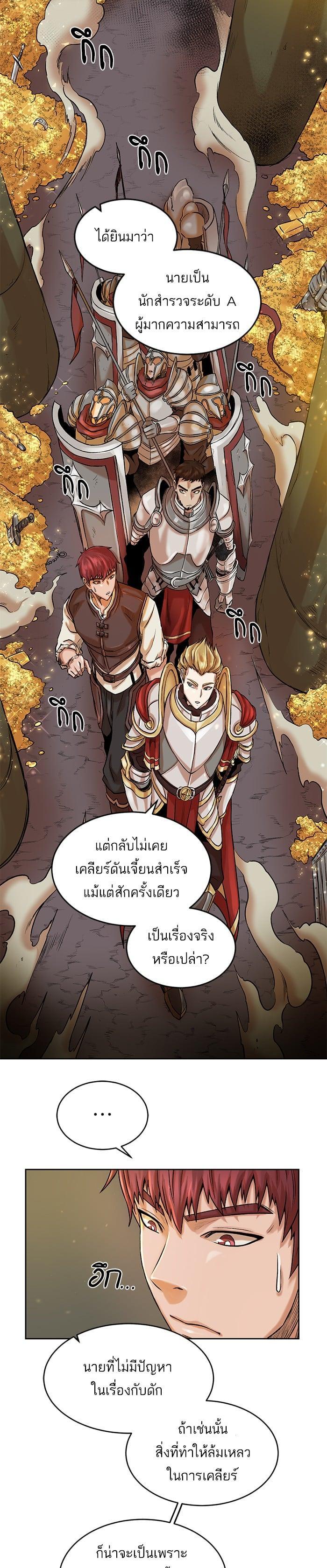 Manga-lc-com อ่านมังงะ อ่านการ์ตูน ออนไลน์ ฟรี Dungeons and Artifacts ตอนที่ 1 2 3 4 5 6 7 8 9 10 11 12 13 14 ฟรี ไม่มีโฆษณา Manga-lc - อ่าน มังงะ อ่าน การ์ตูน ออนไลน์ อ่านมังงะ ฟรี
