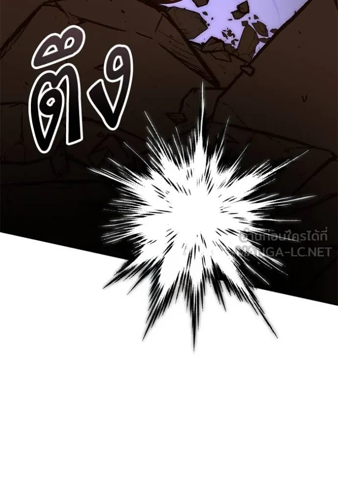 Return to Player ตอนที่ 200 รูปที่ 64