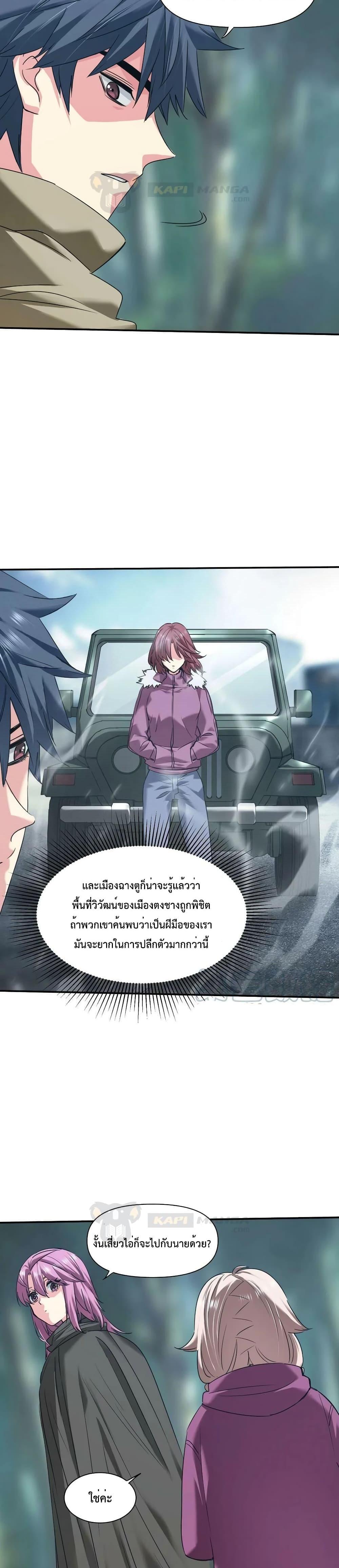 Manga-lc-com อ่านมังงะ อ่านการ์ตูน ออนไลน์ ฟรี The Evolution ตอนที่ 1 2 3 4 5 6 7 8 9 10 11 12 13 14 ฟรี ไม่มีโฆษณา Manga-lc - อ่าน มังงะ อ่าน การ์ตูน ออนไลน์ อ่านมังงะ ฟรี