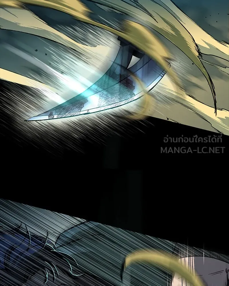 เกาลูน  ซาโรกา ตอนที่ 19 รูปที่ 99