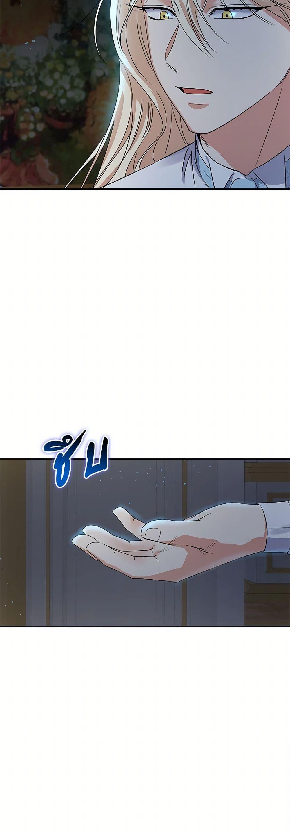 Manga-lc-com อ่านมังงะ อ่านการ์ตูน ออนไลน์ ฟรี The Villainess Once Said ตอนที่ 1 2 3 4 5 6 7 8 9 10 11 12 13 14 ฟรี ไม่มีโฆษณา Manga-lc - อ่าน มังงะ อ่าน การ์ตูน ออนไลน์ อ่านมังงะ ฟรี