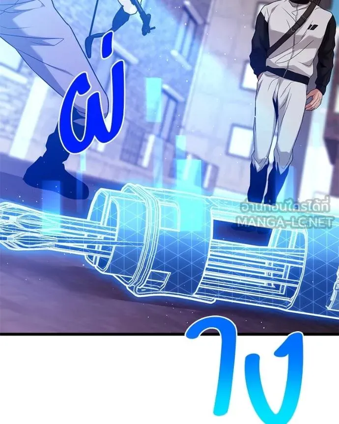 โทษที พื้นที่นี้ ตอนที่ 19 รูปที่ 250