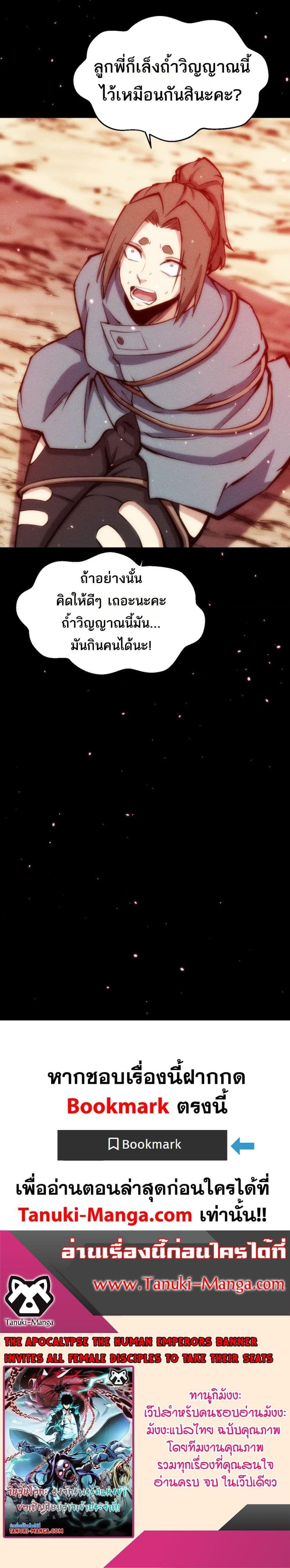 Manga-lc-com อ่านมังงะ อ่านการ์ตูน ออนไลน์ ฟรี The End of the World The Emperor Banner Invites All Female ตอนที่ 1 2 3 4 5 6 7 8 9 10 11 12 13 14 ฟรี ไม่มีโฆษณา Manga-lc - อ่าน มังงะ อ่าน การ์ตูน ออนไลน์ อ่านมังงะ ฟรี