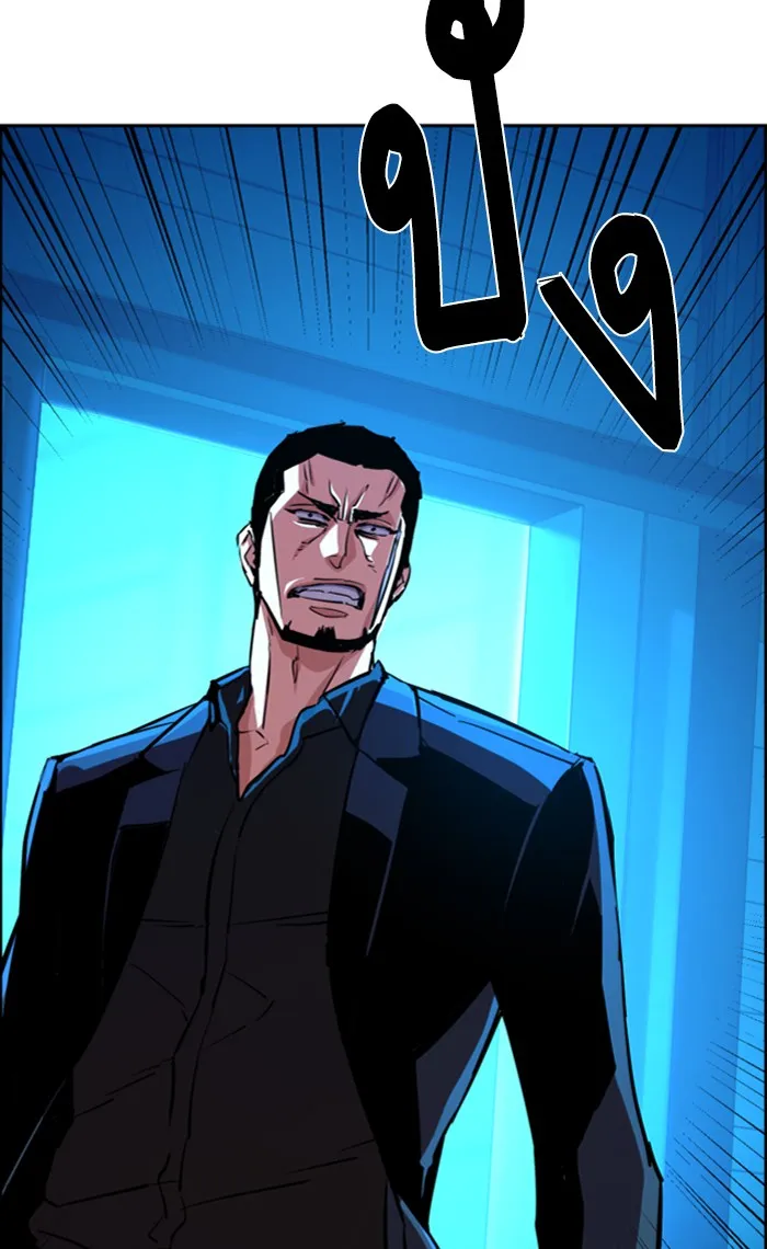 พี่ชายสายบอดี้การ์ด ตอนที่ 82 รูปที่ 41