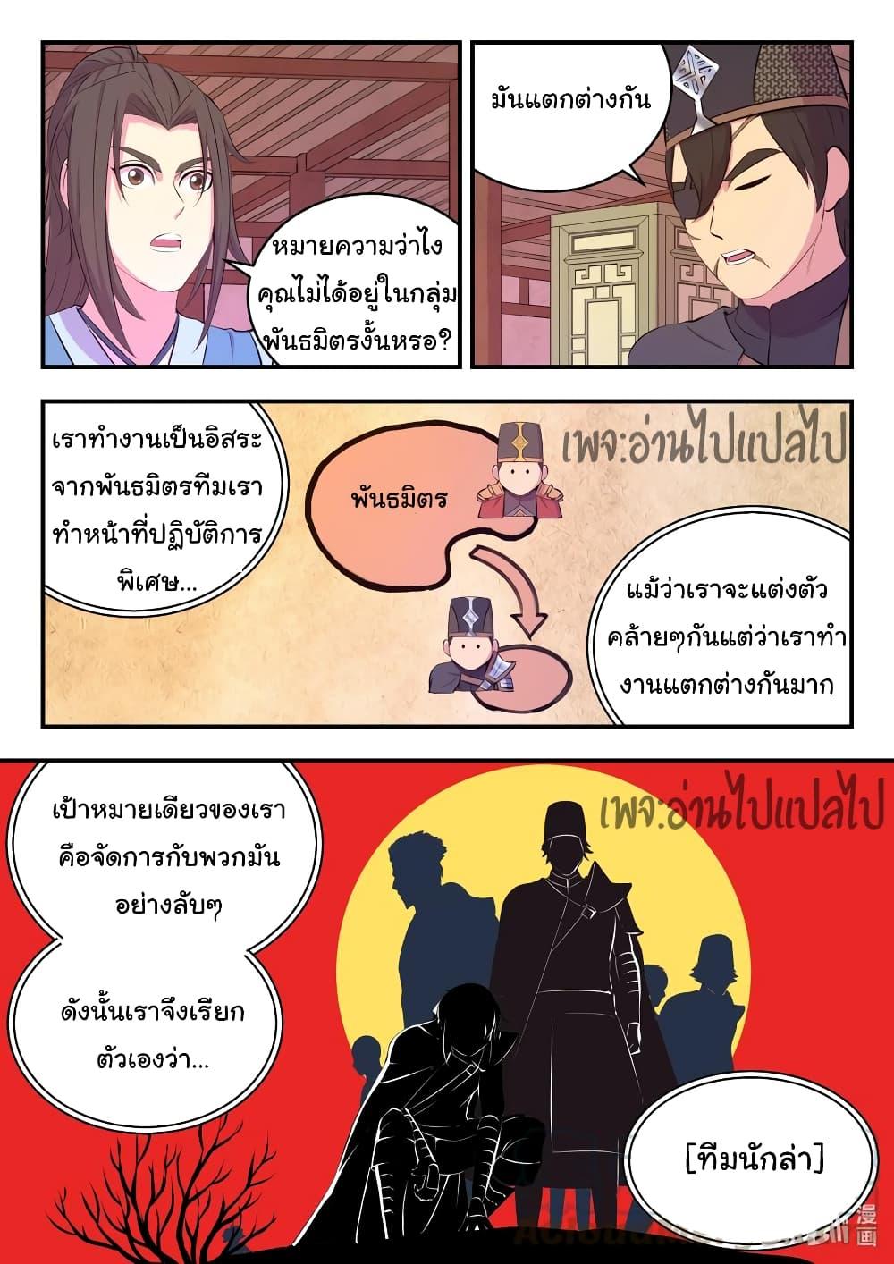 Manga-lc-com อ่านมังงะ อ่านการ์ตูน ออนไลน์ ฟรี King of Spirit Beast ตอนที่ 1 2 3 4 5 6 7 8 9 10 11 12 13 14 ฟรี ไม่มีโฆษณา Manga-lc - อ่าน มังงะ อ่าน การ์ตูน ออนไลน์ อ่านมังงะ ฟรี