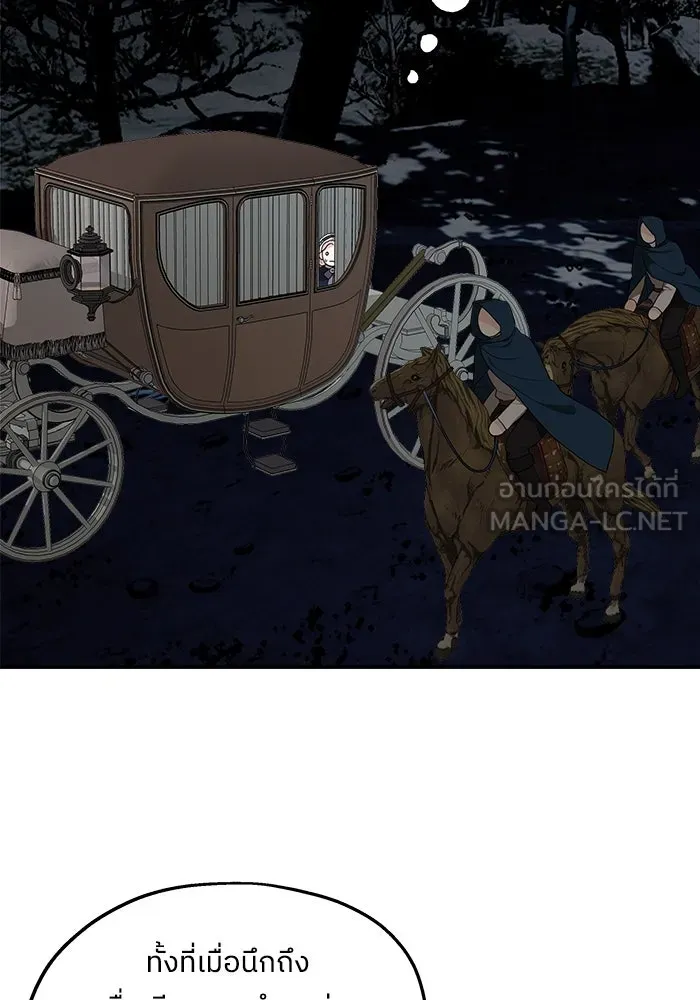 ครอบครัวสามีเห็นทีจะคลั่งรัก ตอนที่ 84 รูปที่ 78