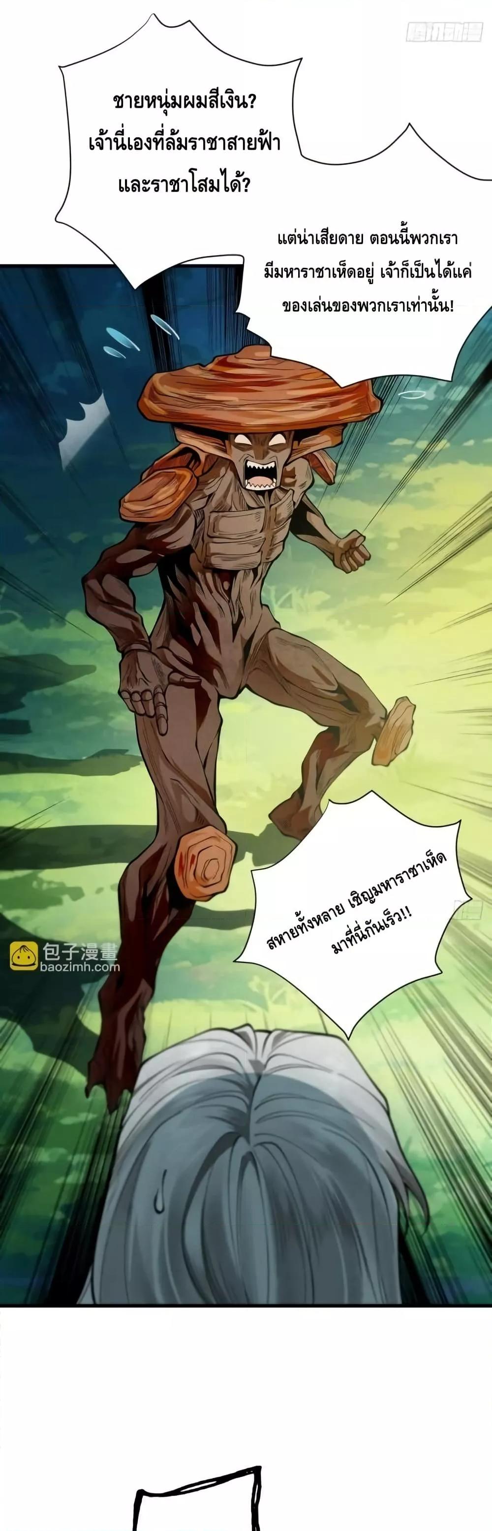 Manga-lc-com อ่านมังงะ อ่านการ์ตูน ออนไลน์ ฟรี MyCultivation ตอนที่ 1 2 3 4 5 6 7 8 9 10 11 12 13 14 ฟรี ไม่มีโฆษณา Manga-lc - อ่าน มังงะ อ่าน การ์ตูน ออนไลน์ อ่านมังงะ ฟรี