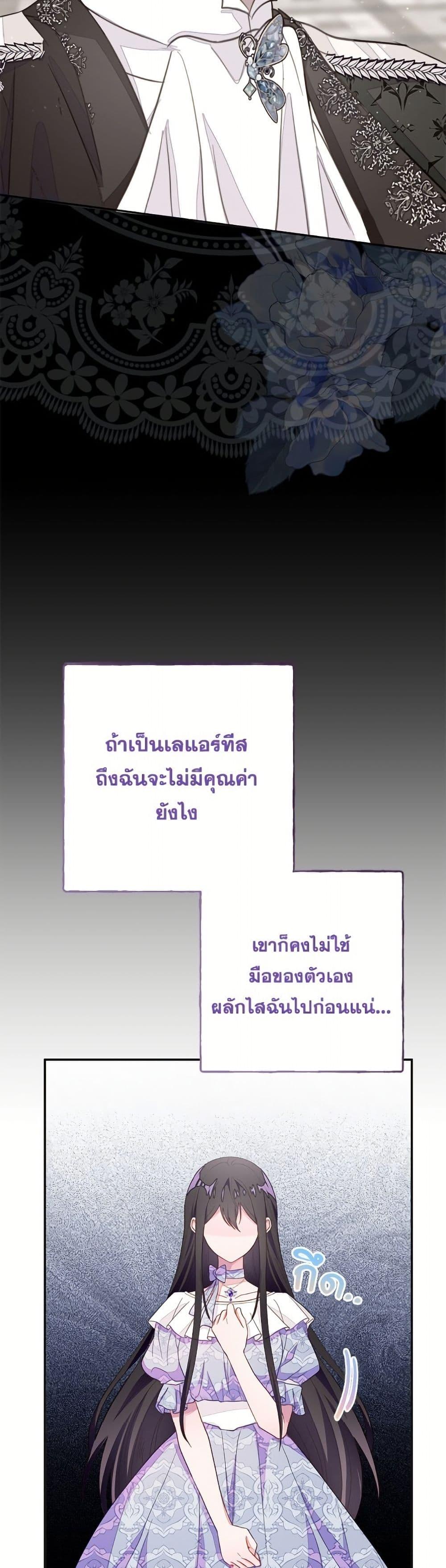 Manga-lc-com อ่านมังงะ อ่านการ์ตูน ออนไลน์ ฟรี The Bad Ending Of The Otome Game ตอนที่ 1 2 3 4 5 6 7 8 9 10 11 12 13 14 ฟรี ไม่มีโฆษณา Manga-lc - อ่าน มังงะ อ่าน การ์ตูน ออนไลน์ อ่านมังงะ ฟรี