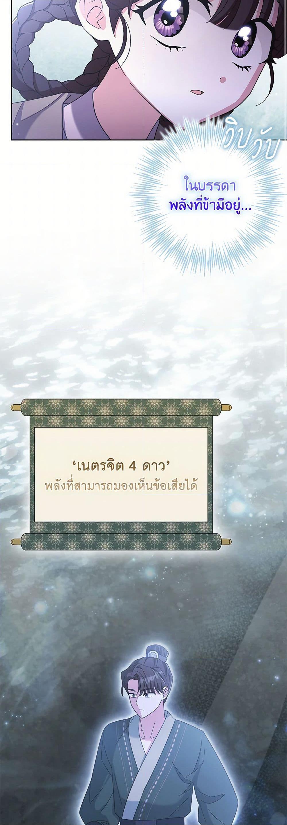 Manga-lc-com อ่านมังงะ อ่านการ์ตูน ออนไลน์ ฟรี The Overflowing Elixir of the Fallen House ตอนที่ 1 2 3 4 5 6 7 8 9 10 11 12 13 14 ฟรี ไม่มีโฆษณา Manga-lc - อ่าน มังงะ อ่าน การ์ตูน ออนไลน์ อ่านมังงะ ฟรี