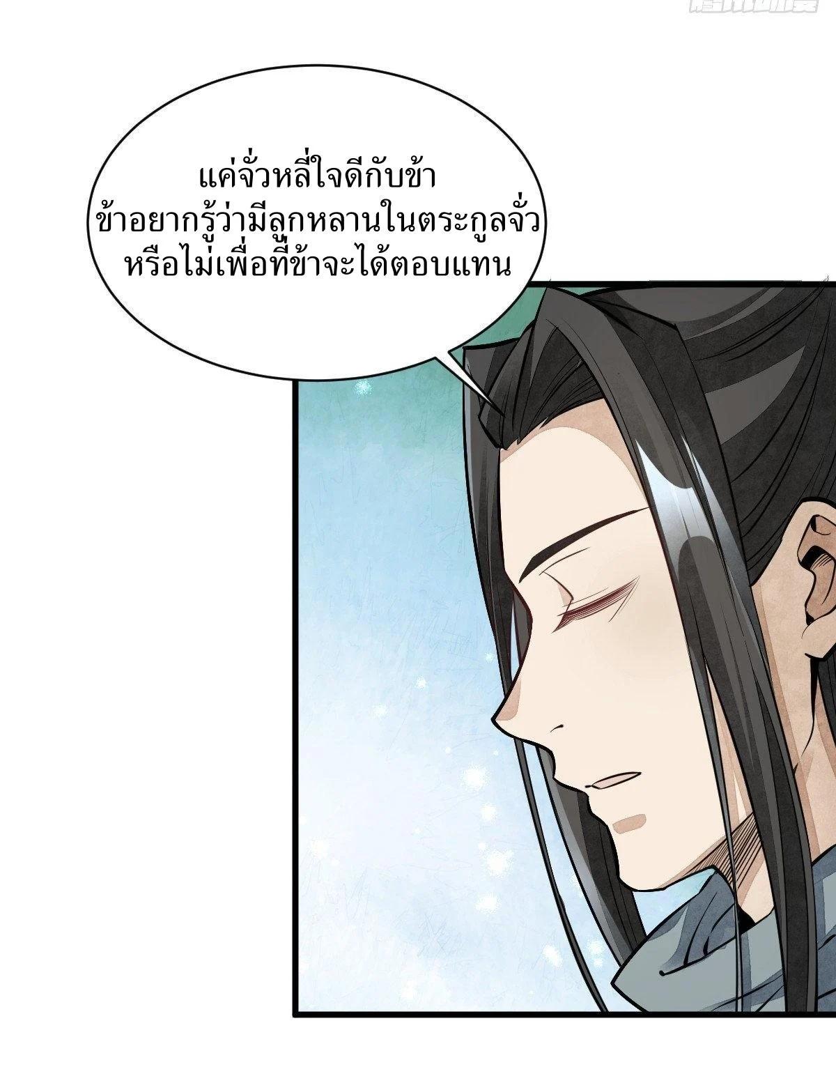 Manga-lc-com อ่านมังงะ อ่านการ์ตูน ออนไลน์ ฟรี Lan Ke Qi Yuan ตอนที่ 1 2 3 4 5 6 7 8 9 10 11 12 13 14 ฟรี ไม่มีโฆษณา Manga-lc - อ่าน มังงะ อ่าน การ์ตูน ออนไลน์ อ่านมังงะ ฟรี