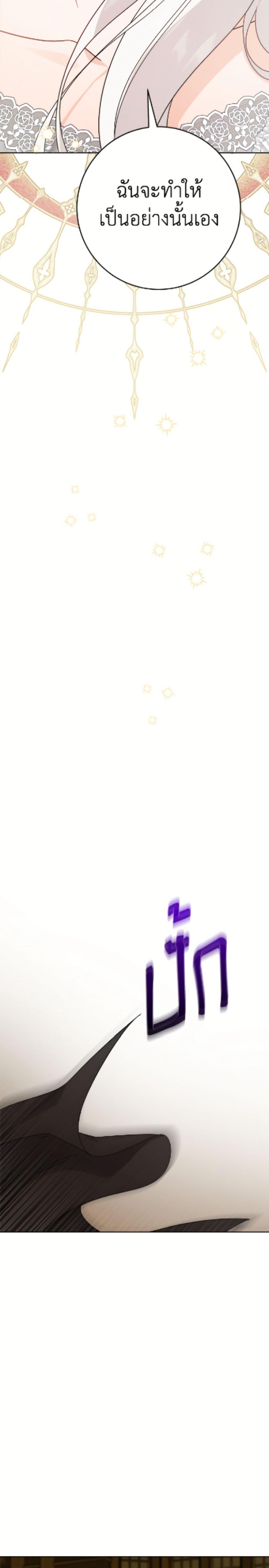 Manga-lc-com อ่านมังงะ อ่านการ์ตูน ออนไลน์ ฟรี The Male Lead is in Charge of the Successor ตอนที่ 1 2 3 4 5 6 7 8 9 10 11 12 13 14 ฟรี ไม่มีโฆษณา Manga-lc - อ่าน มังงะ อ่าน การ์ตูน ออนไลน์ อ่านมังงะ ฟรี