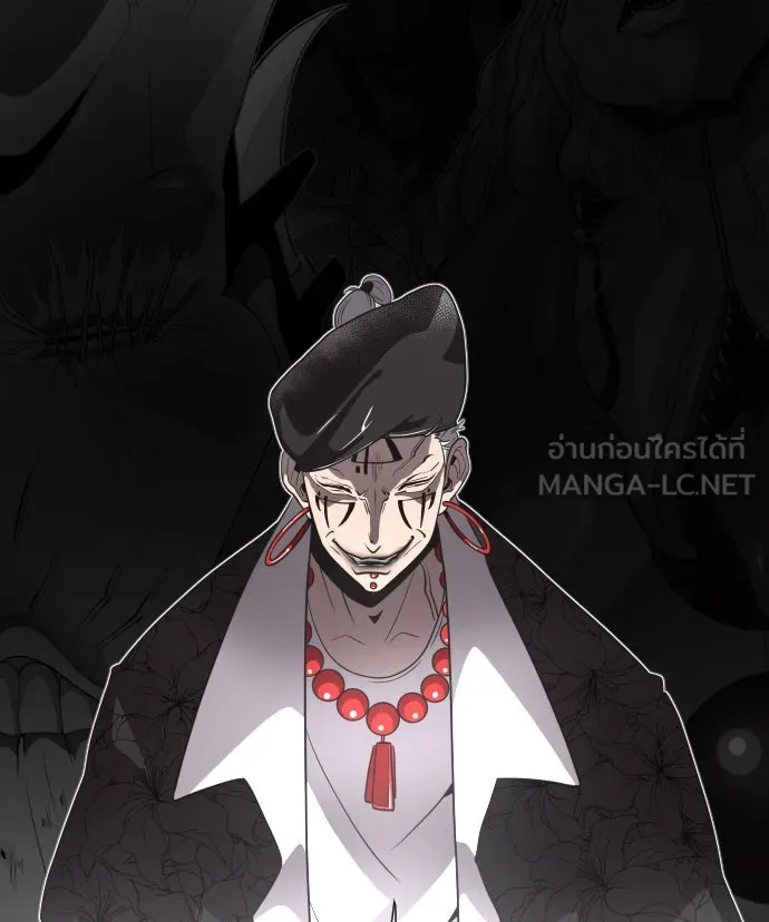 ยุคแห่งยอดมนุษย์ ตอนที่ 27 รูปที่ 48