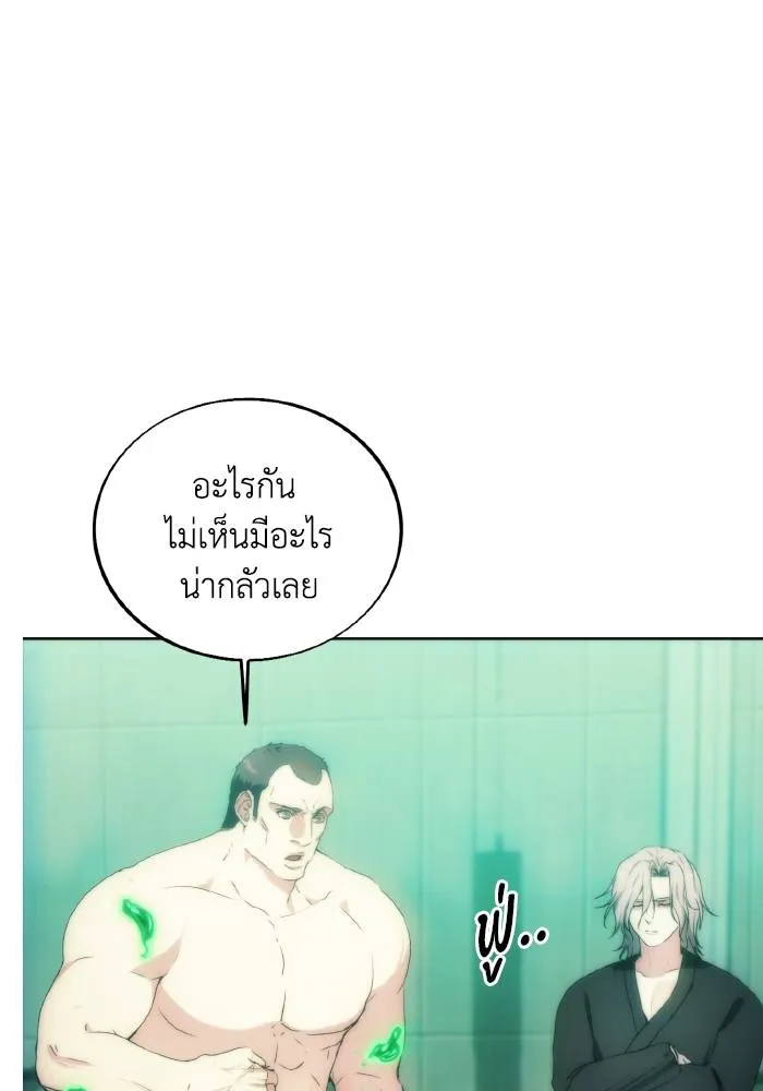 ศึกชิงบัลลังก์เทพเจ้ ตอนที่ 77 รูปที่ 40