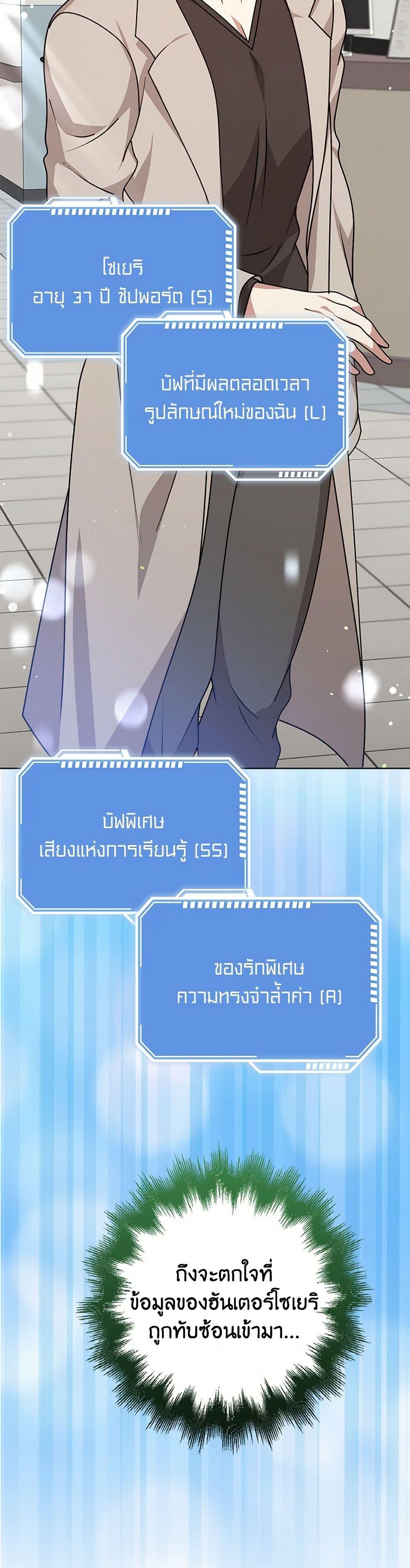 Manga-lc-com อ่านมังงะ อ่านการ์ตูน ออนไลน์ ฟรี The Dungeon’s Dying S-Class Lady ตอนที่ 1 2 3 4 5 6 7 8 9 10 11 12 13 14 ฟรี ไม่มีโฆษณา Manga-lc - อ่าน มังงะ อ่าน การ์ตูน ออนไลน์ อ่านมังงะ ฟรี