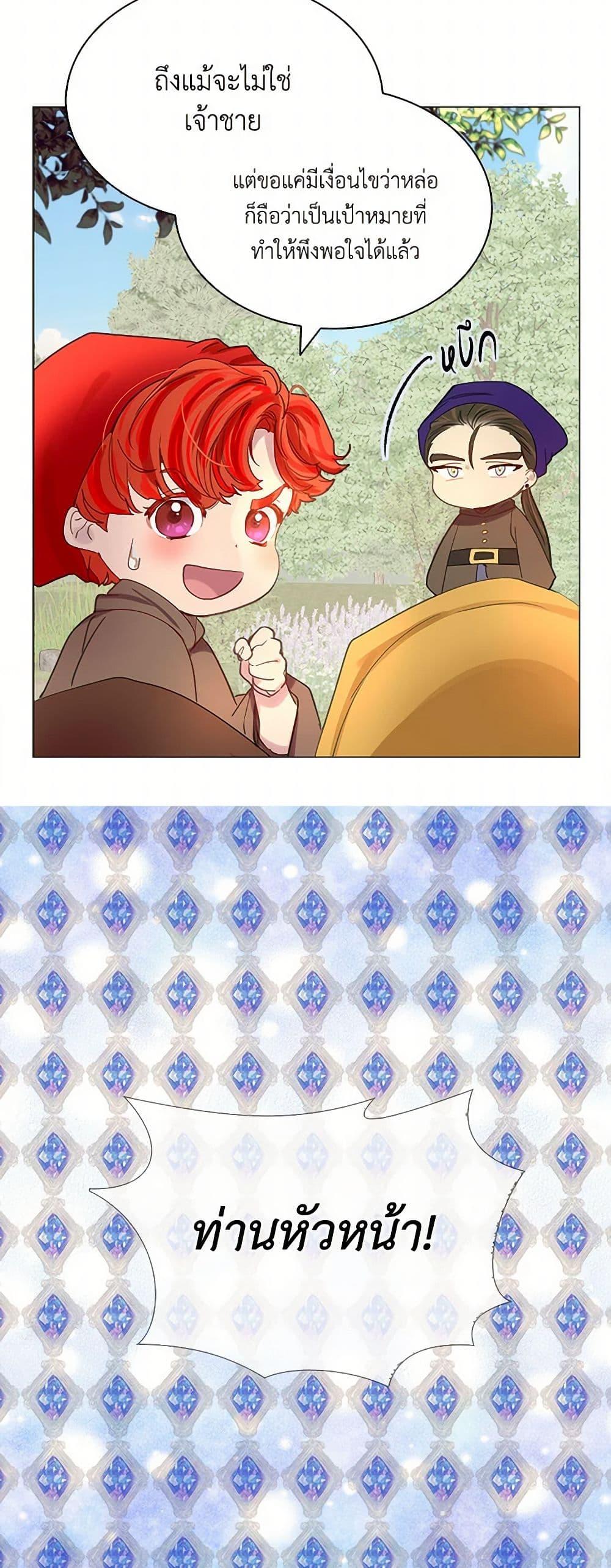 Manga-lc-com อ่านมังงะ อ่านการ์ตูน ออนไลน์ ฟรี Miss Not-So Sidekick ตอนที่ 1 2 3 4 5 6 7 8 9 10 11 12 13 14 ฟรี ไม่มีโฆษณา Manga-lc - อ่าน มังงะ อ่าน การ์ตูน ออนไลน์ อ่านมังงะ ฟรี