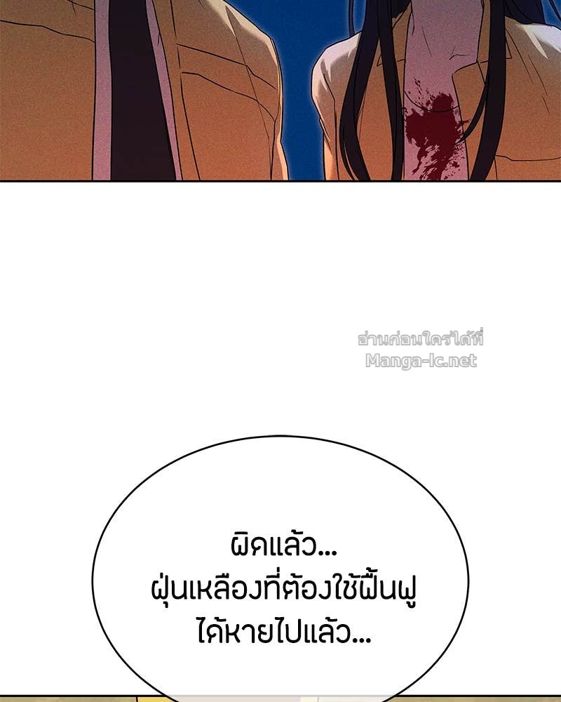 Doujin-Lc- อ่าน โดจิน มังฮวา เกาหลี ญี่ปุ่น จีน แปลไทย ข้าราชการพิเศษ ตอนที่ 1 2 3 4 5 6 7 8 9 10 11 12 13 14 ฟรี ไม่มีโฆษณา อ่าน โดจิน Manhwa เกาหลี ญี่ปุ่น จีน เรามีครบ คัดมาให้เน้นๆ โดจิน 18+ รับประกันความฟินโดย Doujin Lc