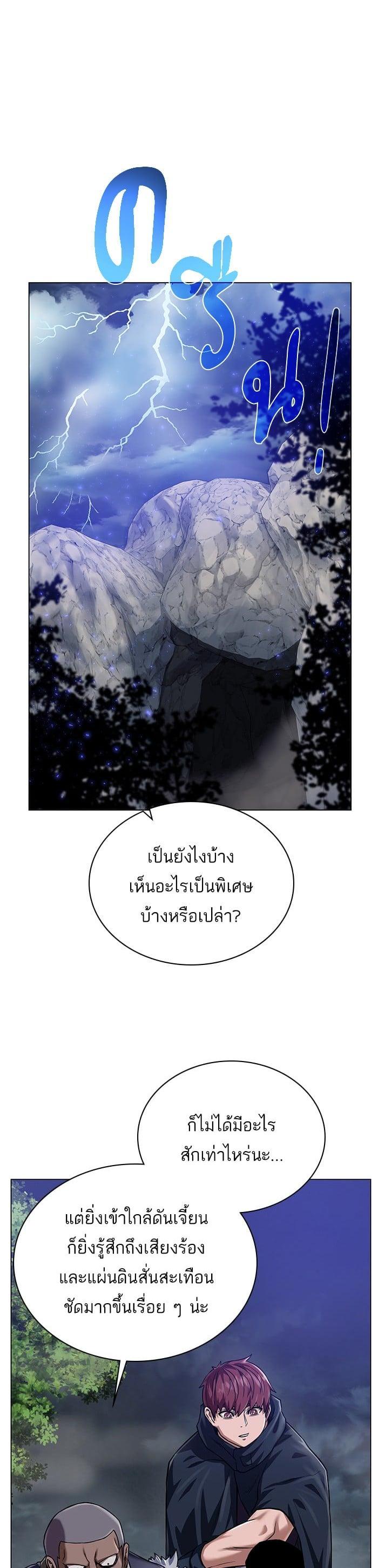 Manga-lc-com อ่านมังงะ อ่านการ์ตูน ออนไลน์ ฟรี Dungeons and Artifacts ตอนที่ 1 2 3 4 5 6 7 8 9 10 11 12 13 14 ฟรี ไม่มีโฆษณา Manga-lc - อ่าน มังงะ อ่าน การ์ตูน ออนไลน์ อ่านมังงะ ฟรี