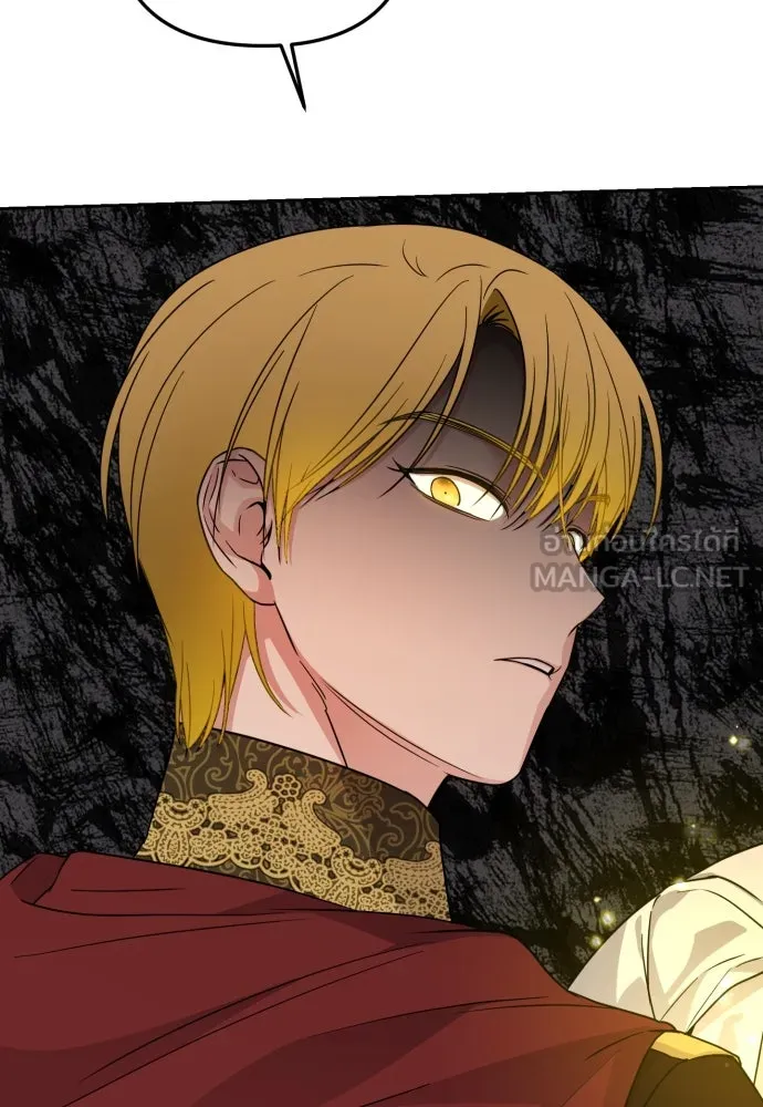 เลดี้มินต์ ตอนที่ 20 รูปที่ 90