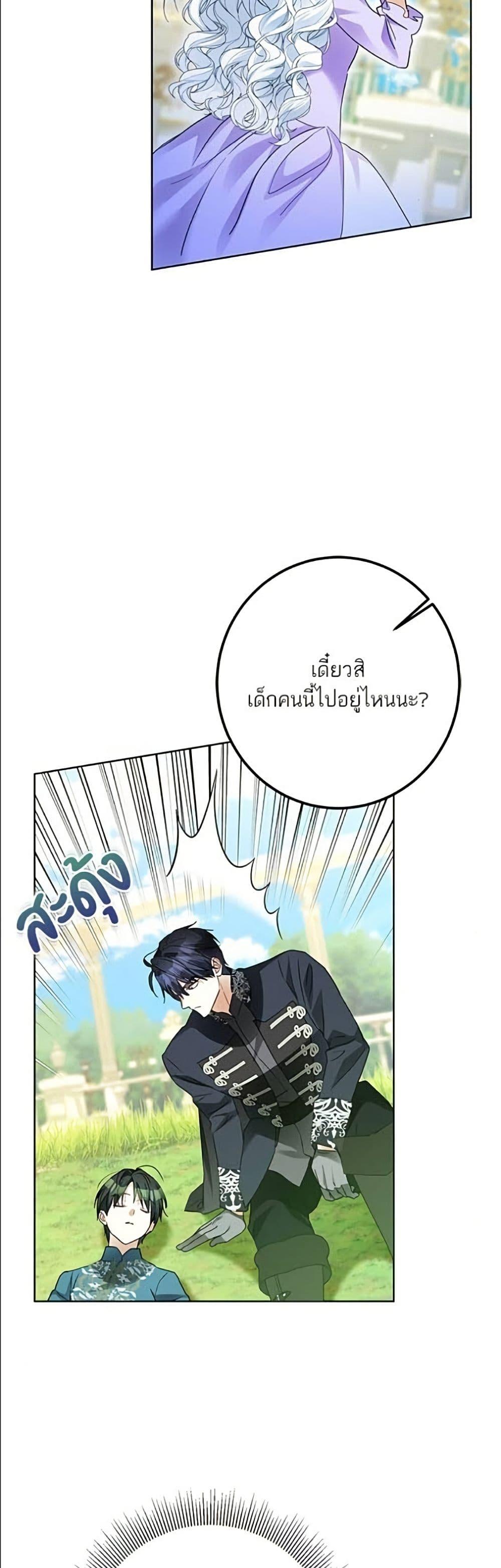 Manga-lc-com อ่านมังงะ อ่านการ์ตูน ออนไลน์ ฟรี Became the Duke’s Male Servant ตอนที่ 1 2 3 4 5 6 7 8 9 10 11 12 13 14 ฟรี ไม่มีโฆษณา Manga-lc - อ่าน มังงะ อ่าน การ์ตูน ออนไลน์ อ่านมังงะ ฟรี