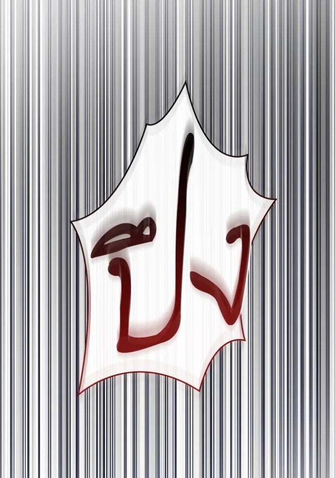 ชาตินี้น้องขอเป็นราช ตอนที่ 129 รูปที่ 94