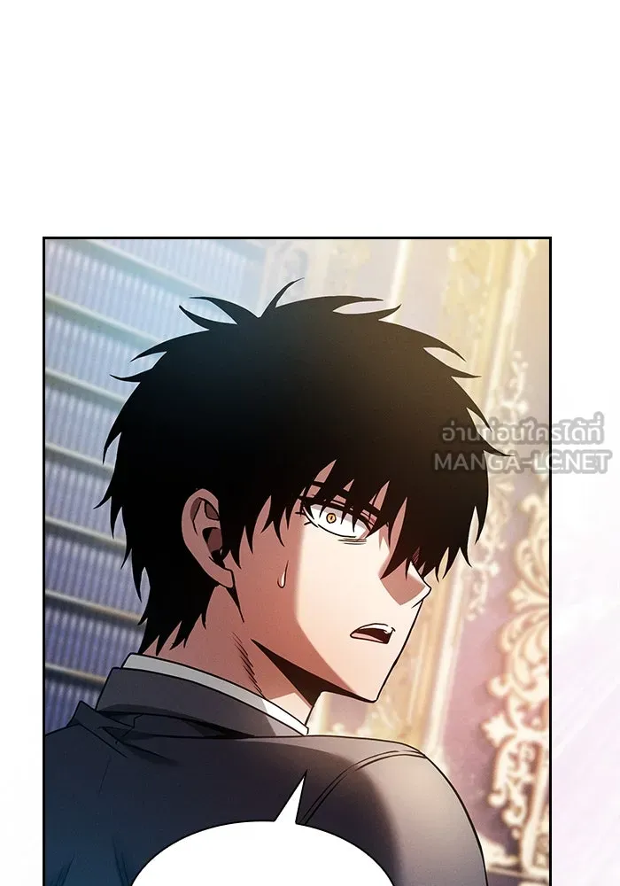 นักดาบอัจฉริยะจากอะคาเดมี ตอนที่ 33 รูปที่ 129