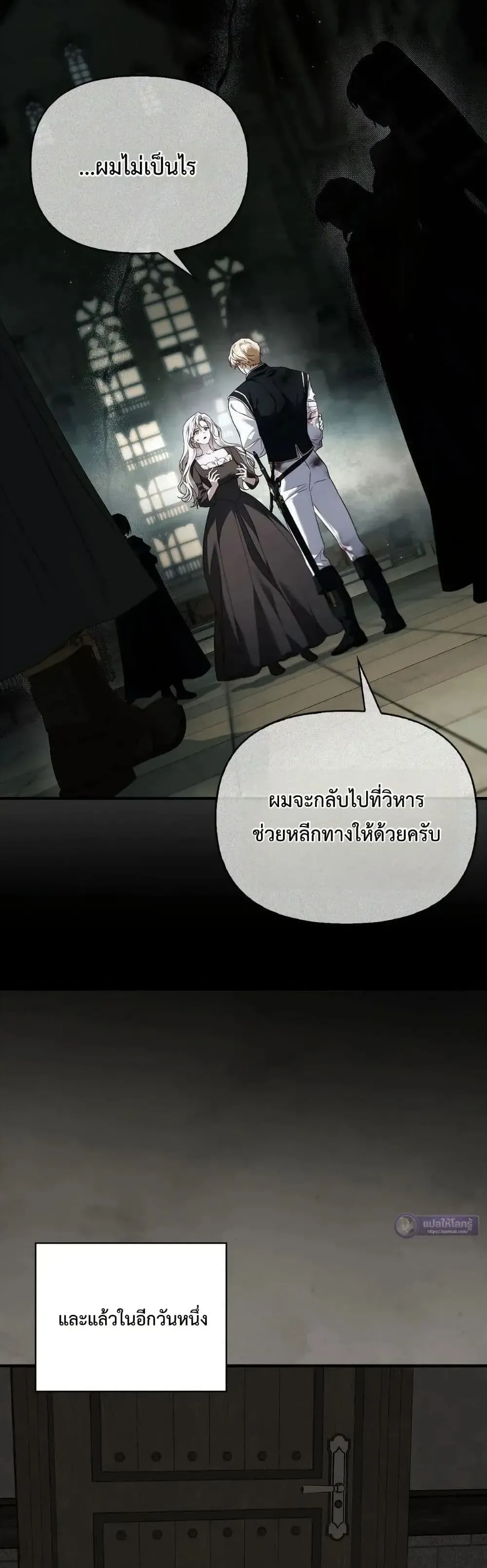 Manga-lc-com อ่านมังงะ อ่านการ์ตูน ออนไลน์ ฟรี My Husband Was Clearly a Paladin ตอนที่ 1 2 3 4 5 6 7 8 9 10 11 12 13 14 ฟรี ไม่มีโฆษณา Manga-lc - อ่าน มังงะ อ่าน การ์ตูน ออนไลน์ อ่านมังงะ ฟรี