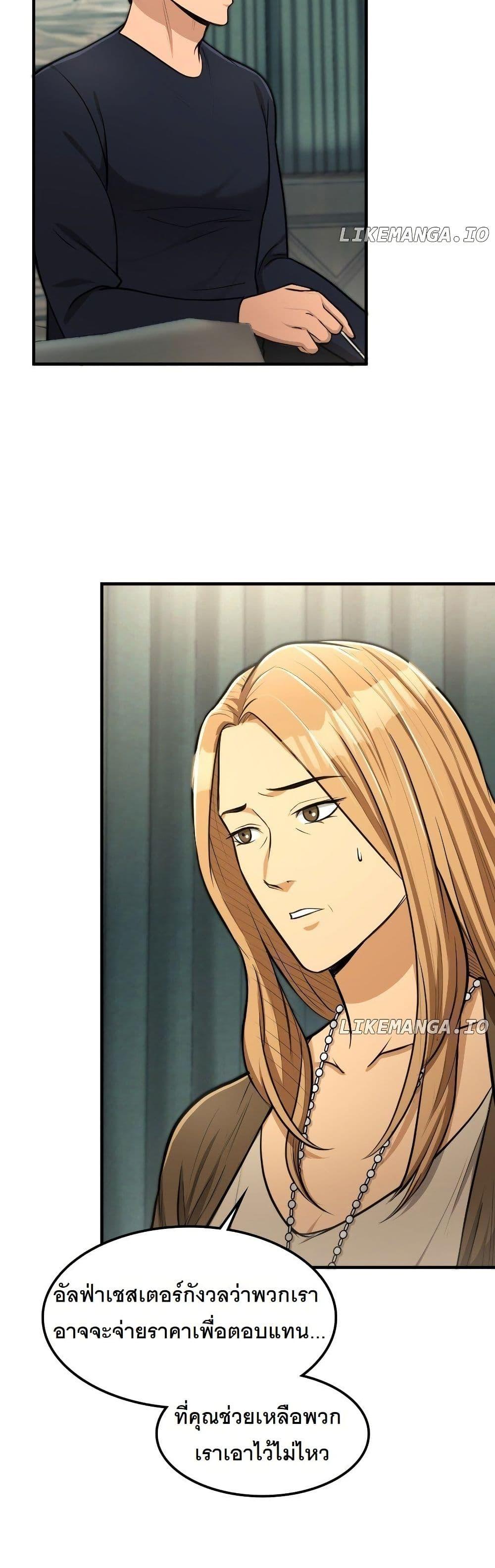 Manga-lc-com อ่านมังงะ อ่านการ์ตูน ออนไลน์ ฟรี Paranoid Mage ตอนที่ 1 2 3 4 5 6 7 8 9 10 11 12 13 14 ฟรี ไม่มีโฆษณา Manga-lc - อ่าน มังงะ อ่าน การ์ตูน ออนไลน์ อ่านมังงะ ฟรี