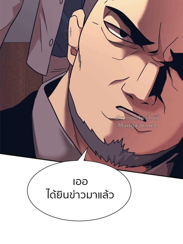 Doujin-Lc- อ่าน โดจิน มังฮวา เกาหลี ญี่ปุ่น จีน แปลไทย โคตรแกร่ง ตอนที่ 1 2 3 4 5 6 7 8 9 10 11 12 13 14 ฟรี ไม่มีโฆษณา อ่าน โดจิน Manhwa เกาหลี ญี่ปุ่น จีน เรามีครบ คัดมาให้เน้นๆ โดจิน 18+ รับประกันความฟินโดย Doujin Lc