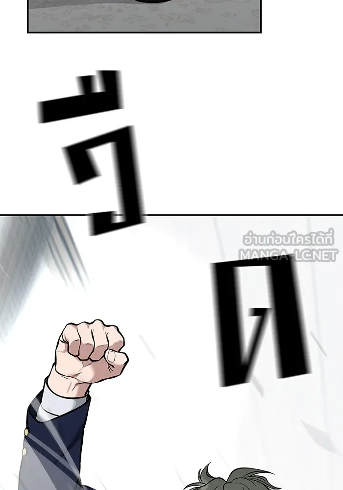 เลวฟาดเลว ตอนที่ 38 รูปที่ 99