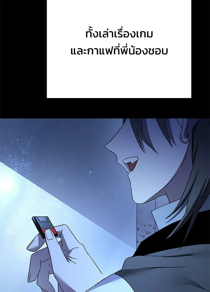 คืนแห่งโทแกบี ตอนที่ 125 รูปที่ 25
